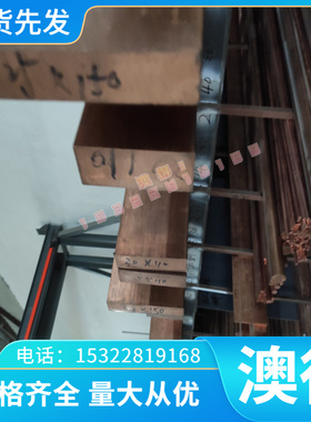 20C高碳钢板ASTM 1095弹簧钢带材W.Nr.1.1274圆棒SS1870碳素钢线