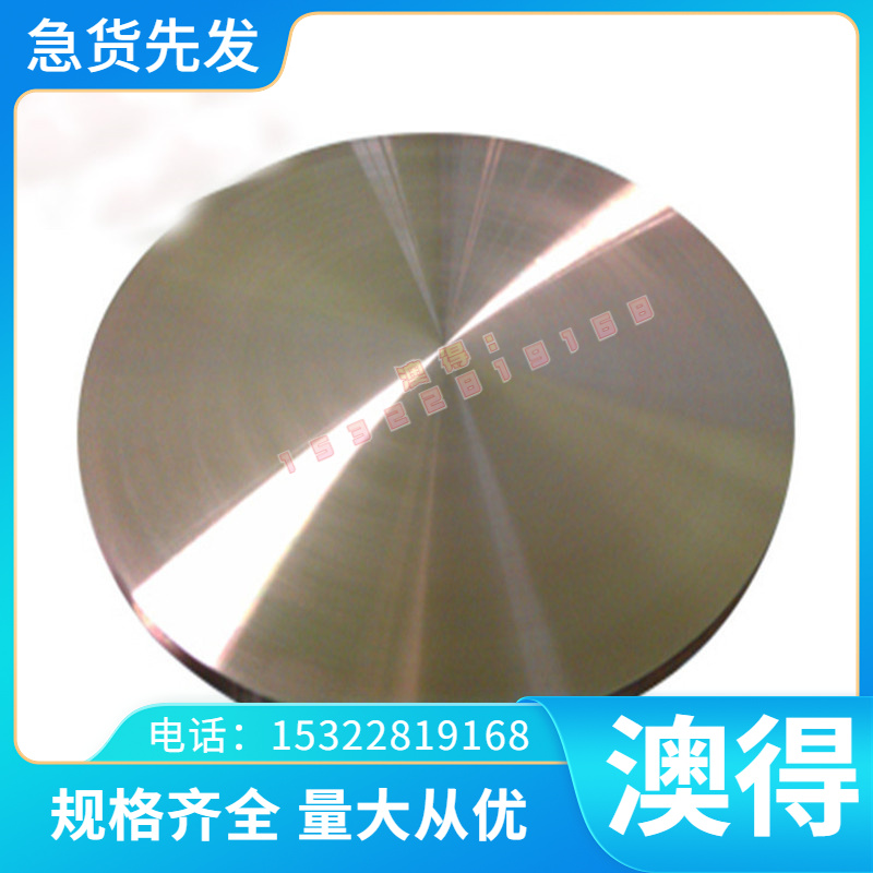 钛合金板 TC4 钛合金箔 Ti-6Al4V 0.05mm 2 3 4.mmTC21 钛合金片