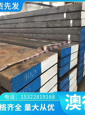 GH3007 高温合金 GH1131 圆钢 GH4093 钢板 GH159 卷带 GH80A圆棒