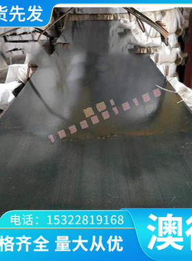 7A09-T6铝合金2618-T651铝棒3005-H24铝板5082-H112纯铝5083铝卷
