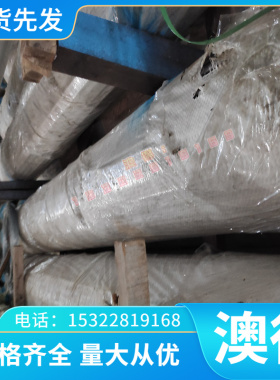 现货04Cr13Ni5Mo马氏体不锈钢0CR17NI7AL圆棒SUS420F钢板17-4PH