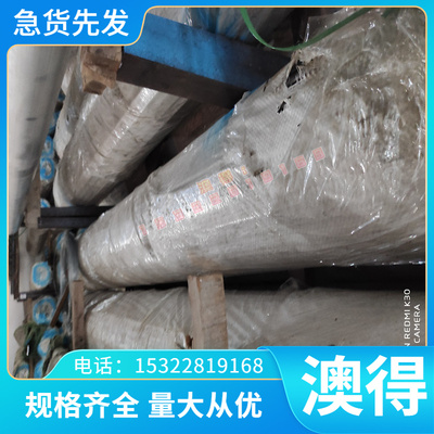 现货04Cr13Ni5Mo马氏体不锈钢0CR17NI7AL圆棒SUS420F钢板17-4PH
