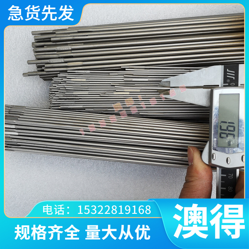 光板P20+Ni 718塑料模具钢 718H国标精板 3Cr2MnNiMo 预硬塑胶钢