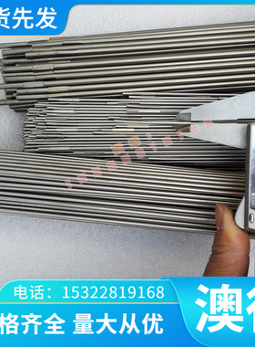 光板P20+Ni 718塑料模具钢 718H国标精板 3Cr2MnNiMo 预硬塑胶钢