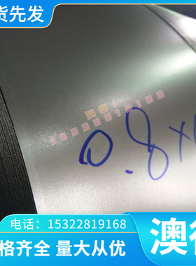 45CrMoV6-7弹簧钢带 60SI7高弹性 40Cr弹簧钢片 55Cr3软硬料SUP12