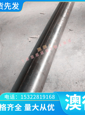 现货供应MOLDMAX 铍铜合金 MM40 铍铜棒 铍铜板 规格齐全 可零切