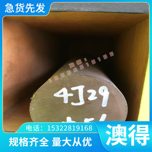 06Cr13Al 430 不锈铁六角棒 430F 钢板 S11348 谆尚 铁素体不锈钢