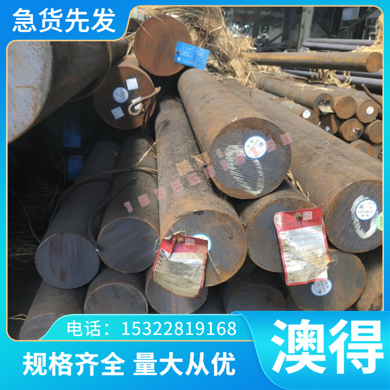 优质GH3030耐高温合金带耐腐蚀卷带GH36/GH35A镍基耐热钢片薄片板