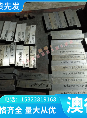 IFC240Y360T 汽车钢 GMW2M-ST-S CR1 GMW11M EG50G50 冷轧卷 薄板