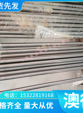 C32000铅黄铜棒C40400合金C31400黄铜管C40500铜合金C40800铜合金