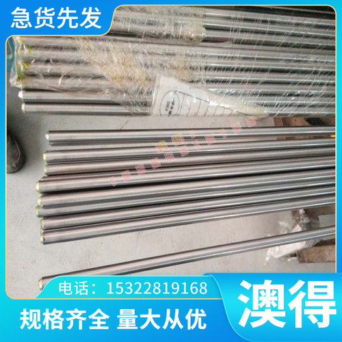 C32000铅黄铜棒C40400合金C31400黄铜管C40500铜合金C40800铜合金