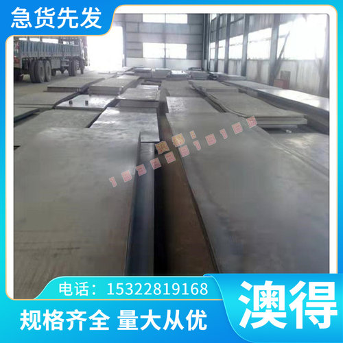 优质STD 310-0003 VSC900/8+QT轧汽车钢板钢卷 冷轧板卷 零切