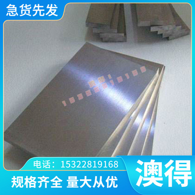 S315JR模具钢 S35C拉光圆棒S55C碳素结构钢 CK10冷轧钢板 中碳钢