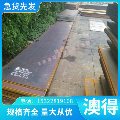 3Cr17Ni7Mo2N不锈钢00Cr18Ni14Mo2Cu2圆棒1Cr18Mn8Ni5N薄板规格齐