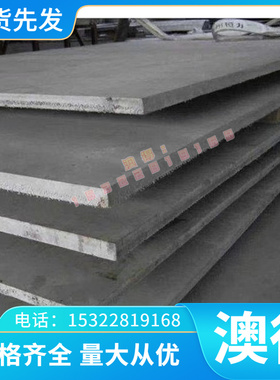 14NiCr14合金圆钢SKT4模具钢板4Cr3Mo2MnVNbB 30CrNi4MoA热轧圆棒