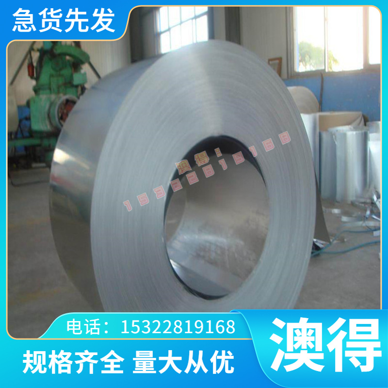 优质55SiCrVA 中厚板55SiMnVB冷轧板55CrMnA热轧板精光板加工激