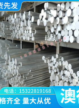 耐磨G-CuSn7ZnPb锡青铜板G-CuSn10Zn锡青铜棒G-CUAL10Fe铝青铜棒