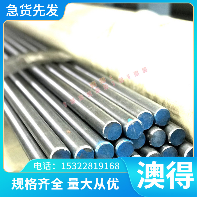 现货1180DP冷板HC340冷轧带500DPD冷扎卷B250P1冷轧 冷拉钢棒