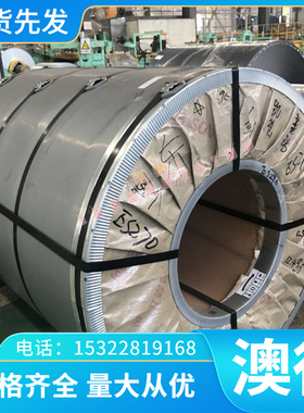 B510L冷轧钢 SAPH400卷带 HR600/780HE钢板SAPH370冷轧带ST16冷轧