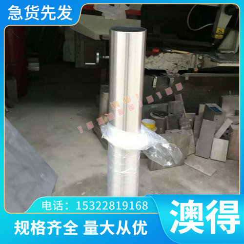 QCr0.6-0.4-0.05 铝青铜管 ZHSiD80-3-3 锡黄铜板 V-CuMn30 铜卷