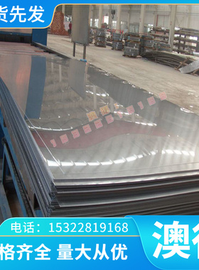 4047 中厚铝板 1A99 铝材 2018 铝线 1199 铝棒 NG61 铝管 可定制