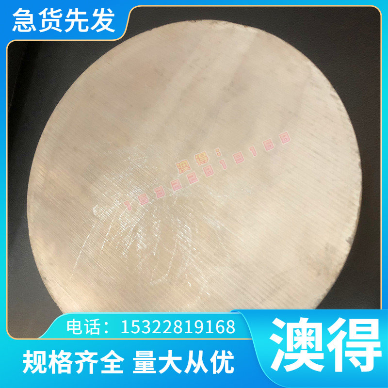 TA1 TA2 TC4 钛板 钛合金板 1 2 3 4 5 6 8 10 12 20 25 30-100mm