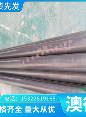 GH3536 高温合金 GH3181 GH1180 钢板 GH4093 GH3625 钢管 圆棒