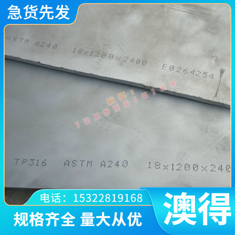 S25C碳素结构钢10F热轧圆钢08F圆钢35#钢板1020钢板S20C钢板S22C