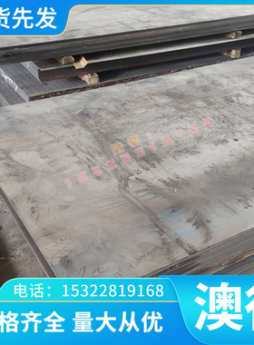 102Cr17Mo马氏体型不锈钢板材102Cr17Mo冷拔 线材热轧圆钢 SUS630