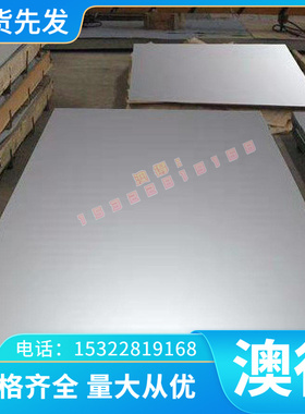 厂家供应C70600铜镍合金 CCAC701铜板 CAC70C1020铜板 C1100铜CAC