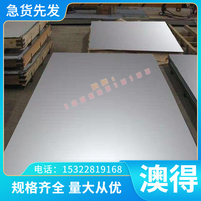 厂家供应C70600铜镍合金 CCAC701铜板 CAC70C1020铜板 C1100铜CAC