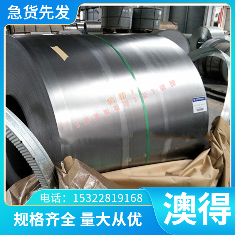 供应 Q/EQL-25-2009 D220P1汽车钢板 钢卷 冷轧板卷 镀锌板卷零切