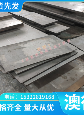 2014-T451铝合金预拉伸板 AA2014-T451航空铝板 铝棒 铝管