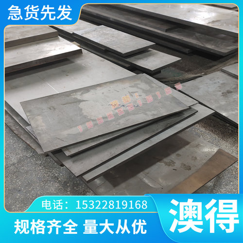 2014-T451铝合金预拉伸板 AA2014-T451航空铝板 铝棒 铝管