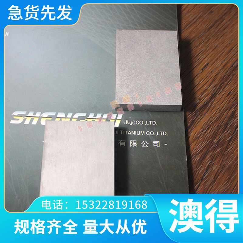 20MoCr4 12NiCr3-2 12CrMo4合金钢 10NiCr5-4 17NiCr6-6圆钢 钢板