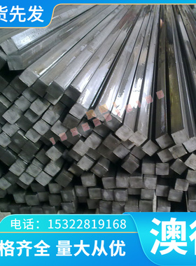 1.4512钢带X6CRAL13板材S51570圆钢 1.4002不锈钢板 X6CRNi25-13