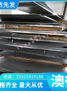 SAE1008冷轧板SPCD汽车钢SPCC-SDSP121AQSPCC钢带SPCC-4D 零切