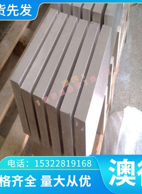 2N01 铝板 D16AVTV 铝棒 5056 激光切割 NG61 铝管 2618A 铝合金