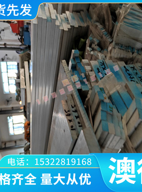 供应EN-GJMW-450-7 EN-GJS-600-3U 铸铁棒RuT400A RuT450A RuT50