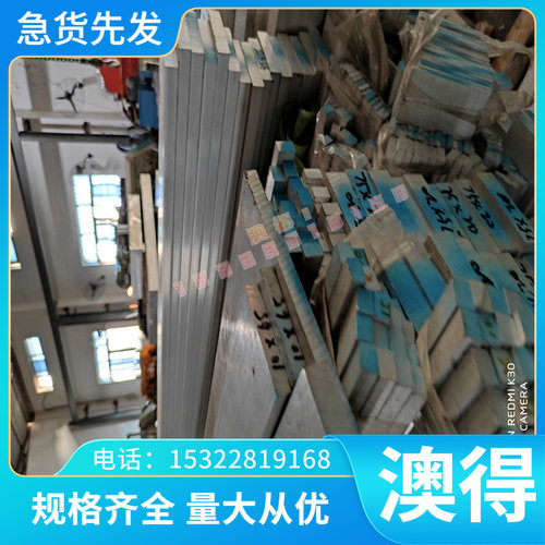 供应EN-GJMW-450-7 EN-GJS-600-3U 铸铁棒RuT400A RuT450A RuT50