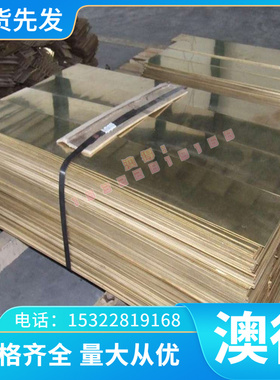 弹簧钢56Si7(1.5026)扁钢61SiCr7(1.7108 圆钢54SiCr6(1.7102钢材