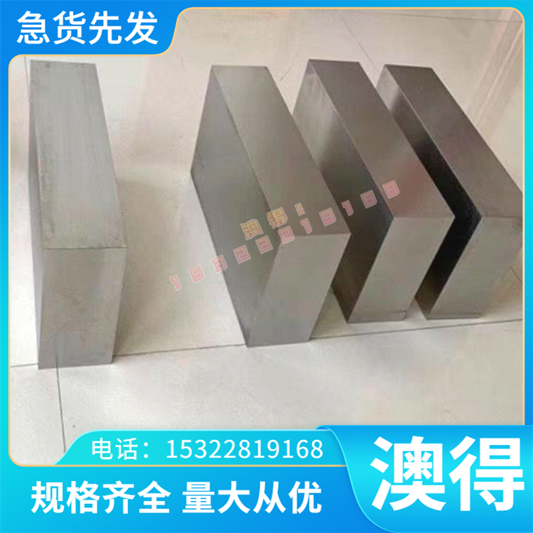 优质ATS-34刀具模具钢圆棒9CR13不锈钢刀具用钢8CR17MOV不锈钢板