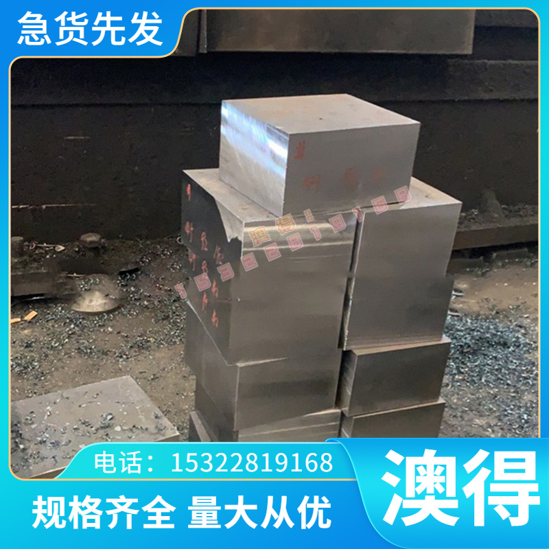 高强度汽车钢B210P1冷轧板B280VK SP121BQ JSC270E JSC270F冷轧带
