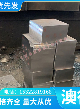 高强度汽车钢B210P1冷轧板B280VK SP121BQ JSC270E JSC270F冷轧带