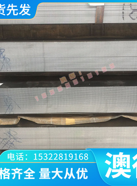 15S10 45MF6.1易切削钢 1.0710研磨棒10S20 1.0724 36SMn14 G1117