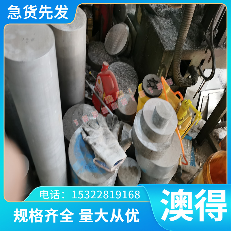 圆棒GH2903 高温GH2696钢板GH32合金 卷带GH4710圆钢 GH2038