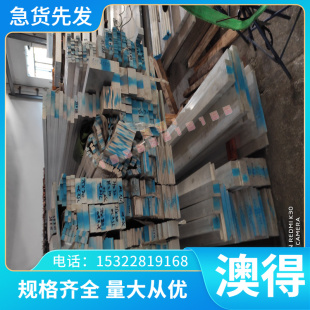 LC1铝棒1070A板 1050 3003 6082铝合金7A09T6超硬铝LC3 LY12 5754