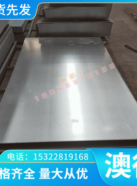 纯铝板1060 1050硬铝棒2024铝合金2A127075贴膜铝板5052 6061铝棒