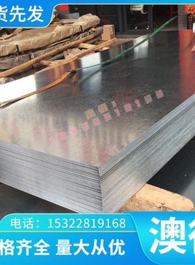 SP131-340 SPC340 研磨棒 MJSH310W Q235A 薄板 SPFC340 冷轧钢板