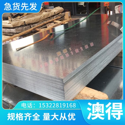 SP131-340 SPC340 研磨棒 MJSH310W Q235A 薄板 SPFC340 冷轧钢板